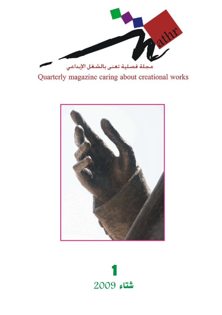 للتحميل بصيغة PDF